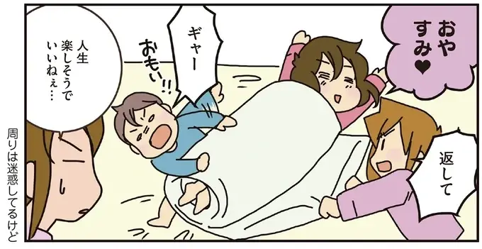 『腐女医の医者道！』5～8（147）
