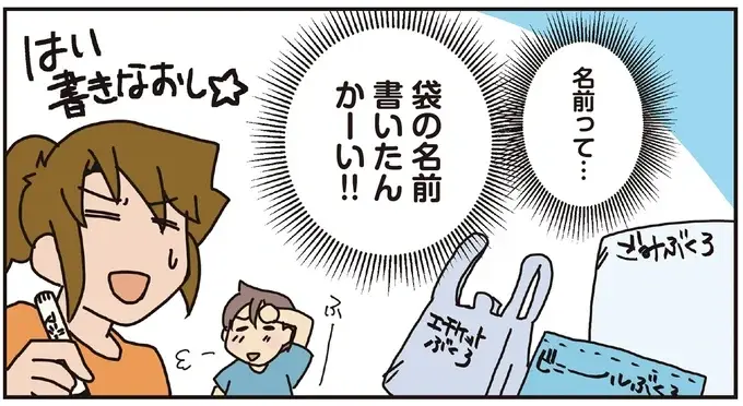 『腐女医の医者道！』5～8（149）