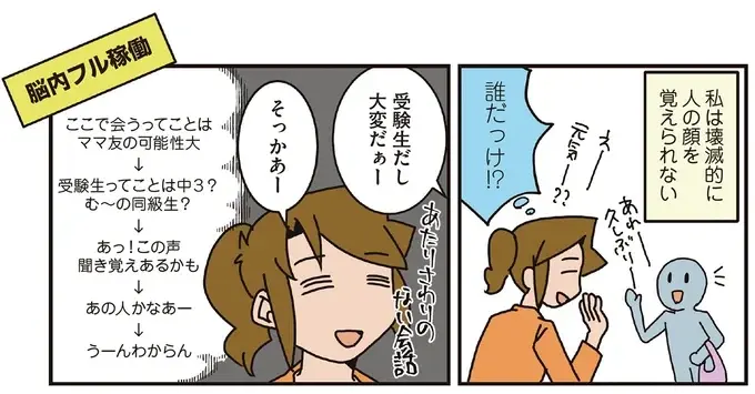 『腐女医の医者道！』5～8（150）