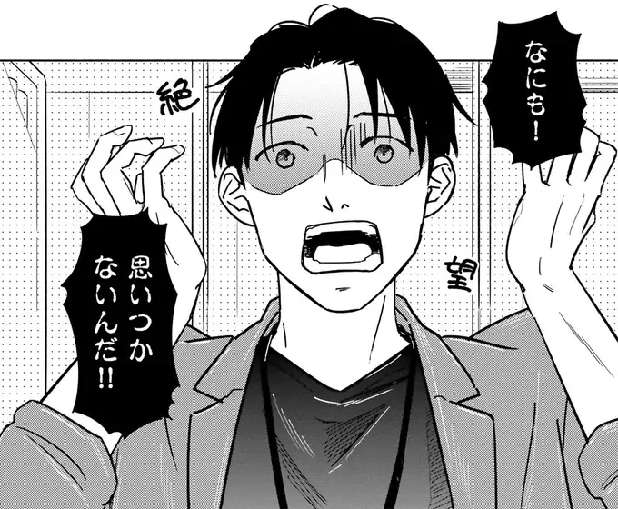「会ってみる？」新企画のターゲットは小学生。リサーチ相手を探していたら？／え、神絵師を追い出すんですか？1（2）
