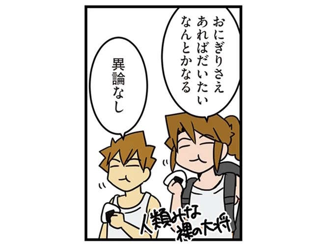 なんと週6でおにぎり！仕事に子育てに大忙しの女性外科医が説く「おにぎり最強説」／腐女医の医者道！6（1）