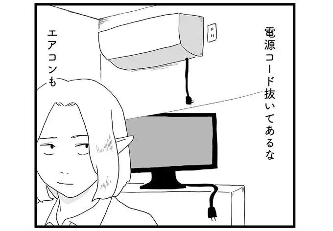 「もうめちゃくちゃだよ...」認知症の男性の家に訪れたら、エアコンの電源コードが抜かれていて／ヤベー高齢者ばかり担当しているケアマネの日常（1）