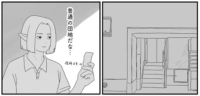 愛人宅に杖を忘れた81歳男性。ケアマネが取りに行ってみると...え!?／ヤベー高齢者ばかり担当しているケアマネの日常（7）