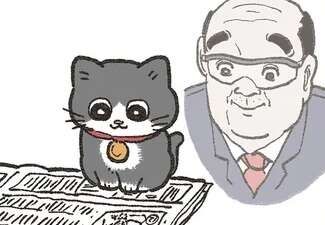 猫をこう見ると「よりかわいい」。料理中にはっと気付いた発明／ねこに転生したおじさん 6（1）