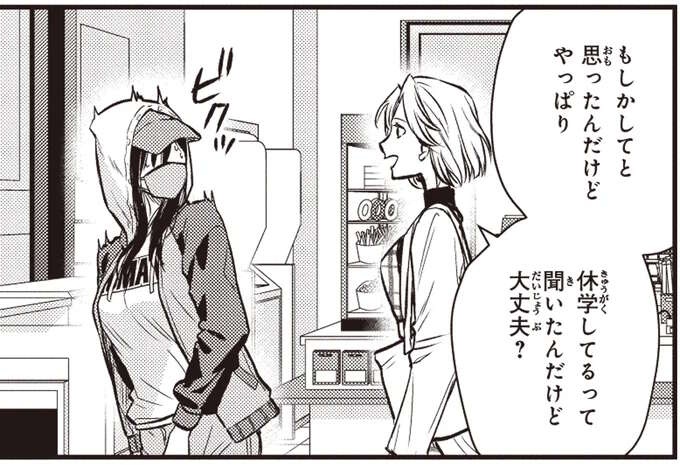 コンビニの買い物すら辛い...引きこもりになった自分が心底嫌い！／夜の檸檬にリクエスト（1）