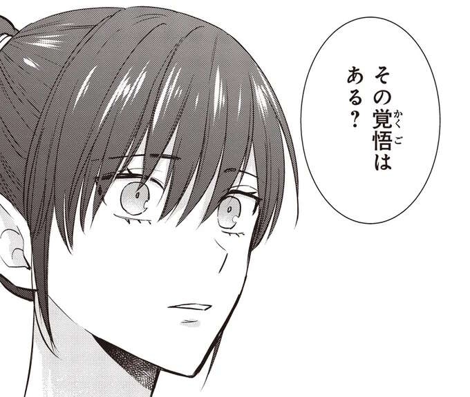 自分自身で最後まで。先輩が引きこもり女性に伝えた「覚悟」とは？／夜の檸檬にリクエスト（1）