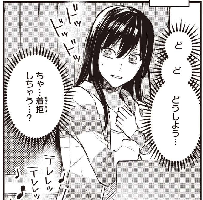パーソナリティとしていい感じ？ 自信がつき始めたところにかかってきた電話／夜の檸檬にリクエスト（1）