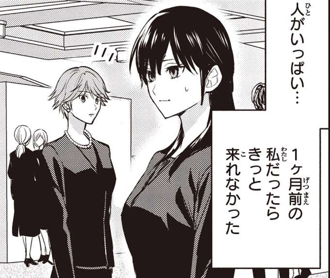 人前に出るのは今も怖い。それでも亡き恩人に感謝を伝えたい／夜の檸檬にリクエスト（1）