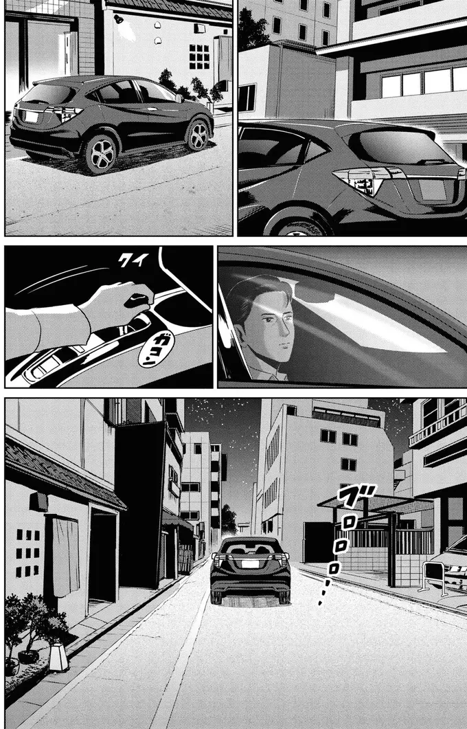 『星のさいごメシ1〜2』（60）