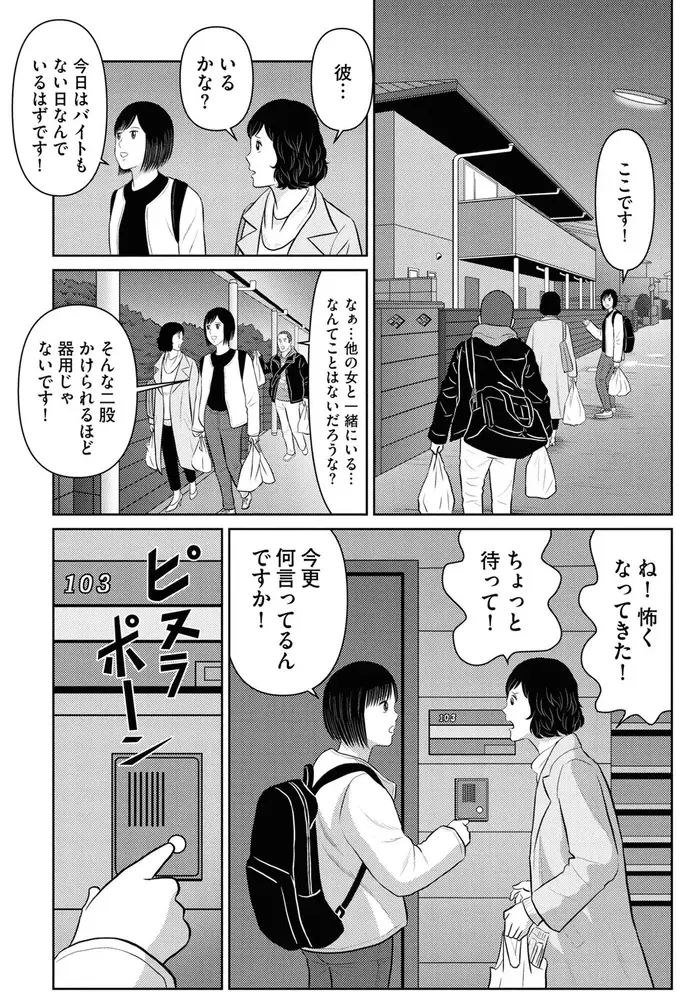 『星のさいごメシ1〜2』（99）