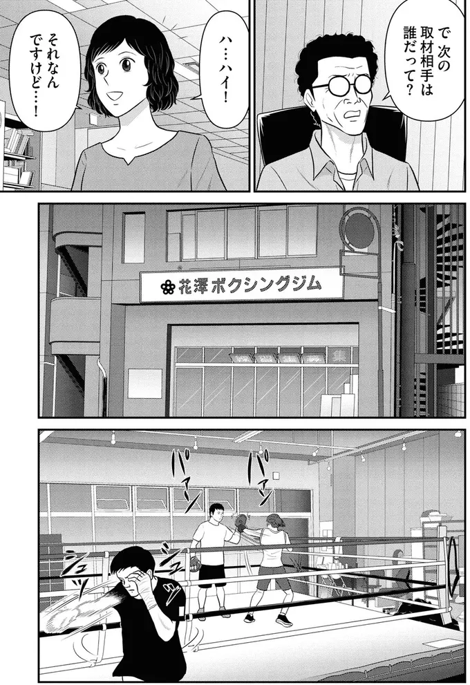 『星のさいごメシ1〜2』（122）