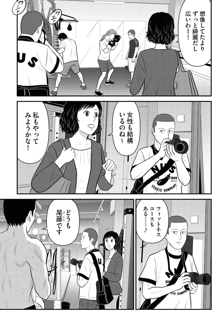 『星のさいごメシ1〜2』（124）