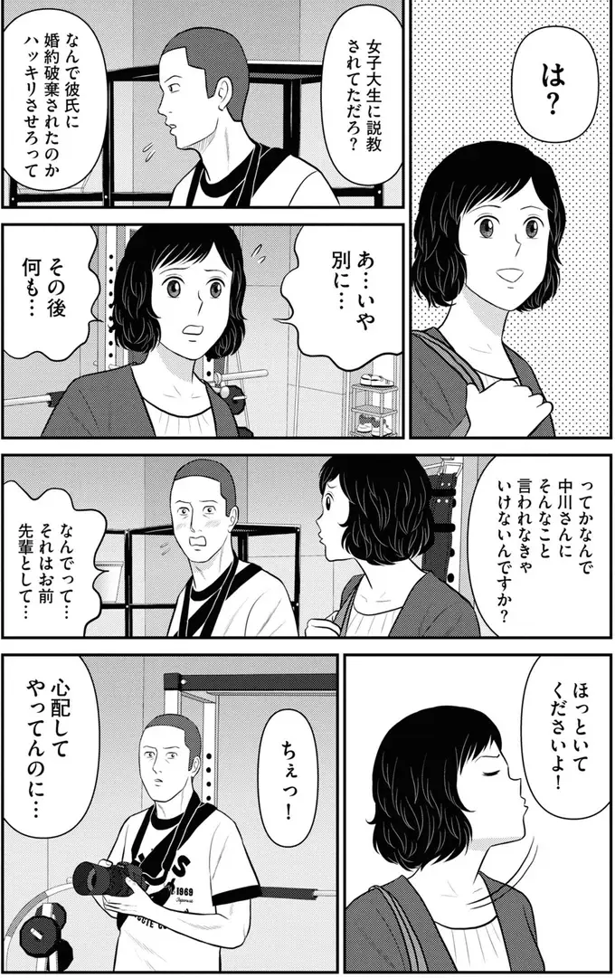 『星のさいごメシ1〜2』（126）