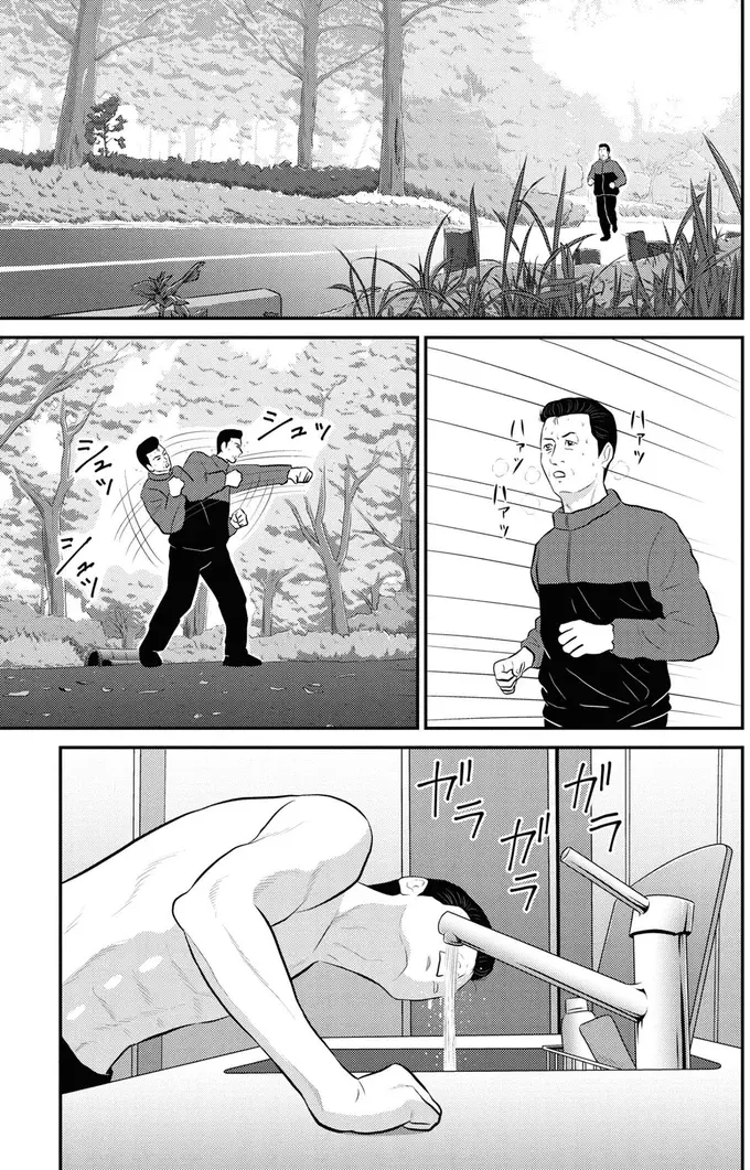 『星のさいごメシ1〜2』（159）