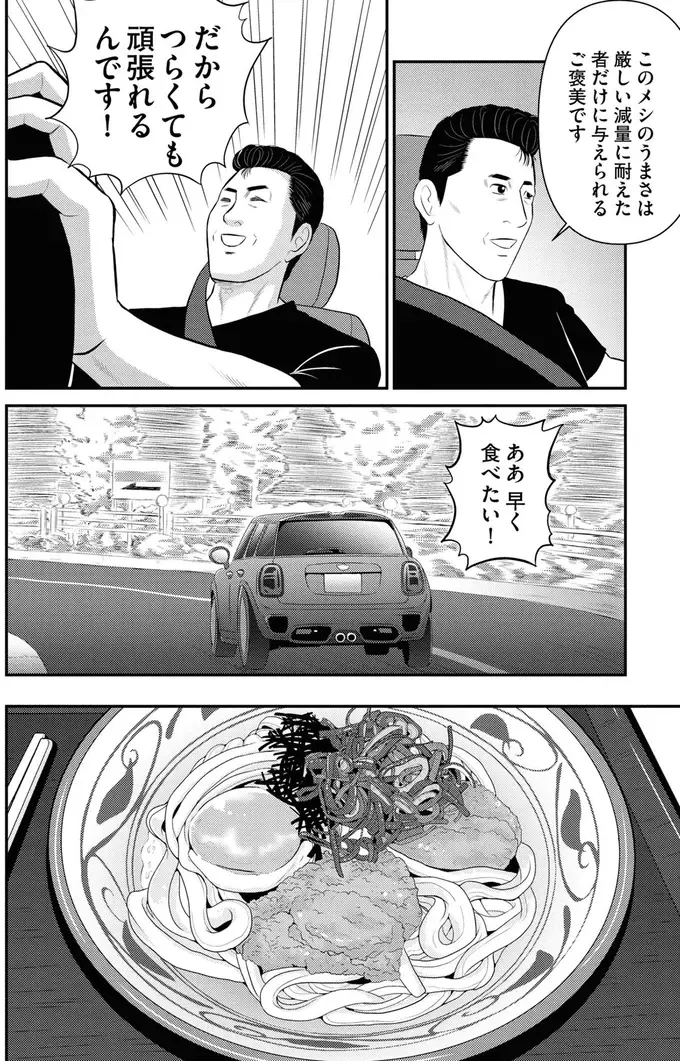 『星のさいごメシ1〜2』（168）
