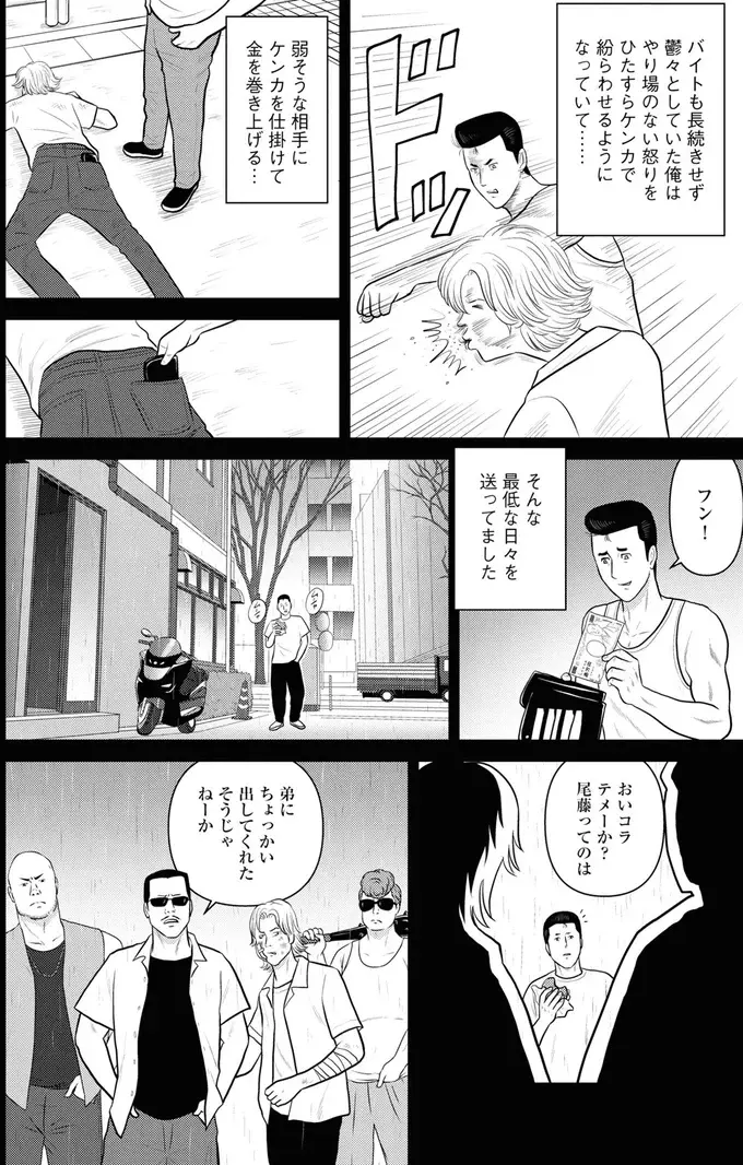 『星のさいごメシ1〜2』（175）