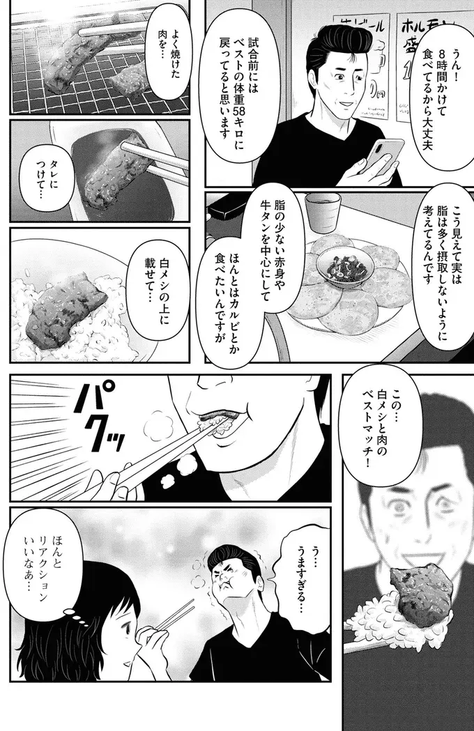 『星のさいごメシ1〜2』（189）