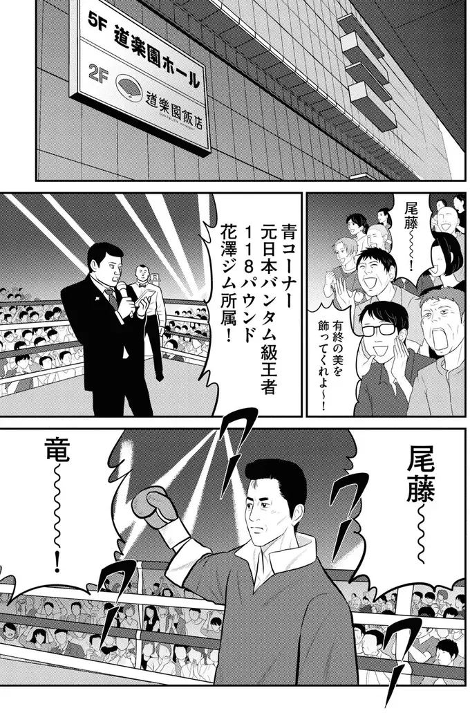 『星のさいごメシ1〜2』（194）