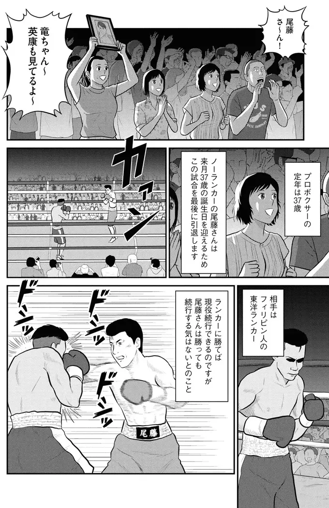 『星のさいごメシ1〜2』（195）