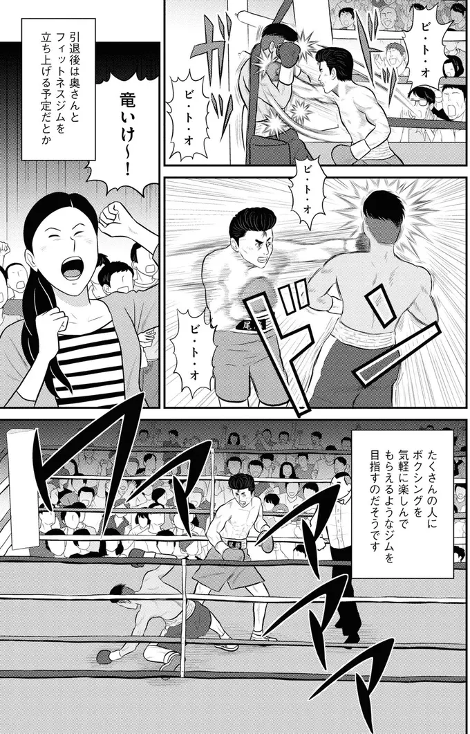 『星のさいごメシ1〜2』（196）