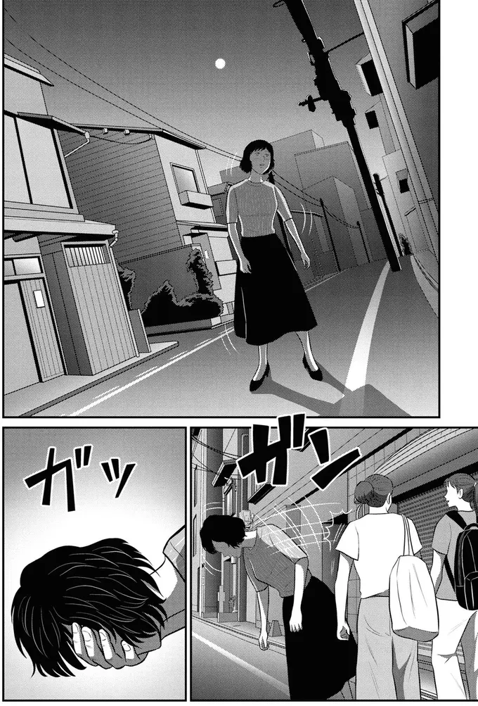 『星のさいごメシ1〜2』（207）