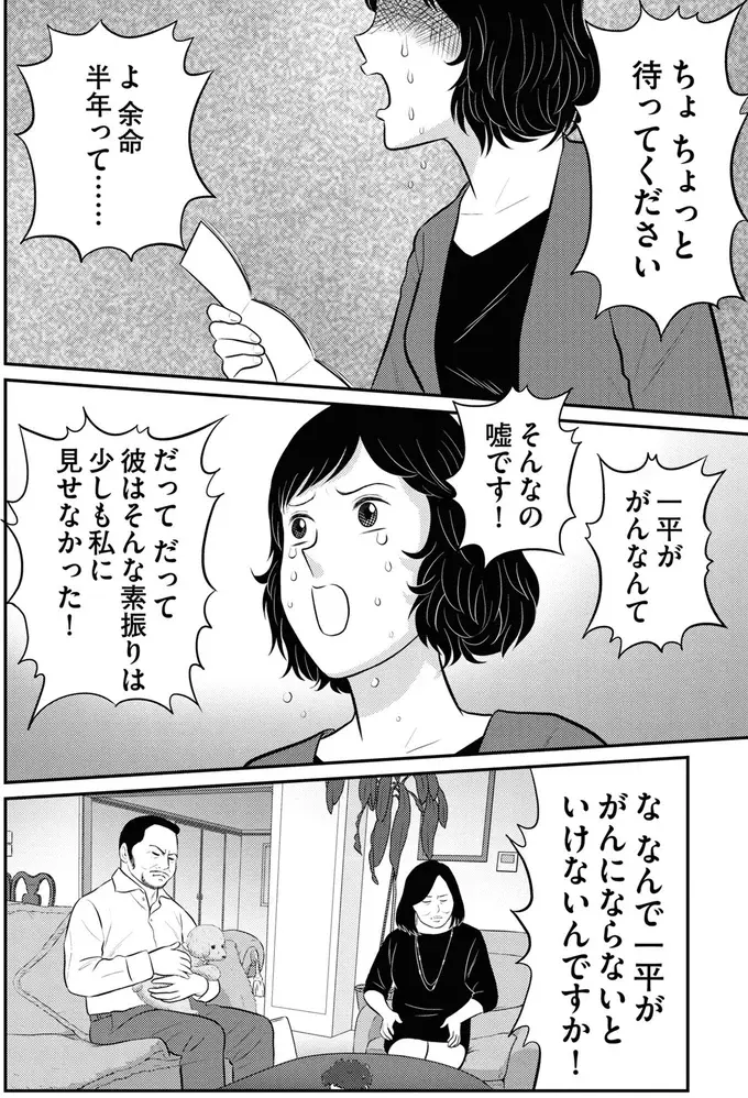 『星のさいごメシ1〜2』（223）