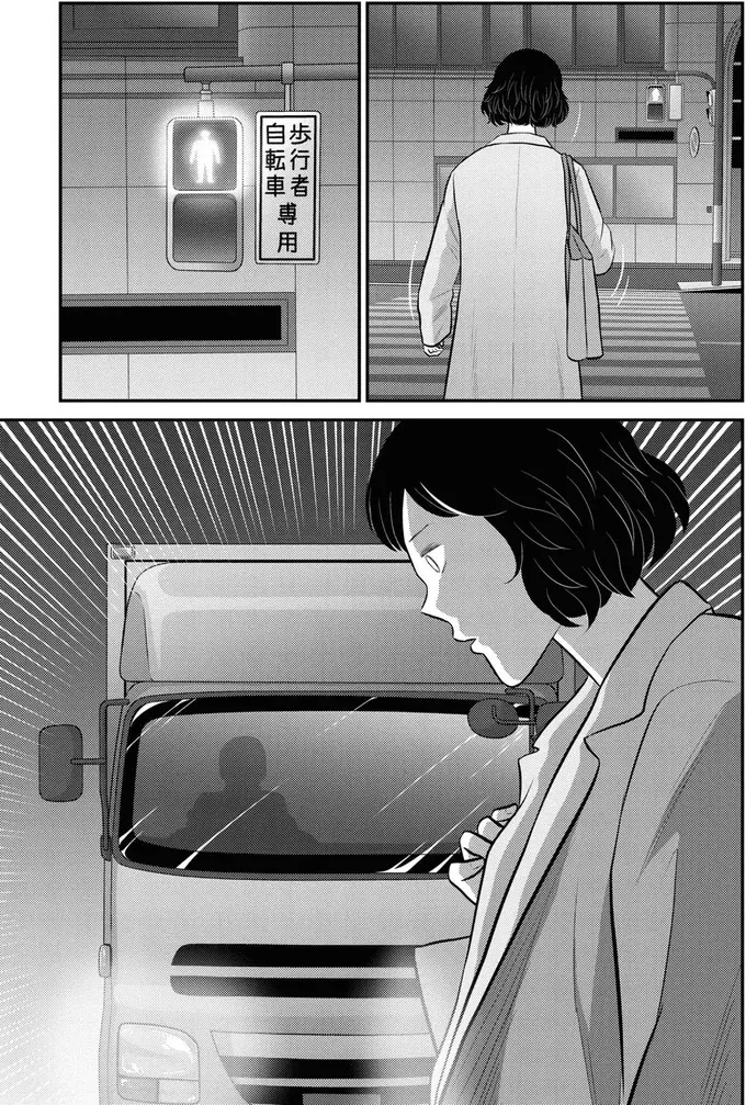 『星のさいごメシ1〜2』（297）