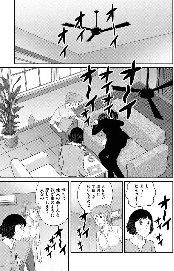 『星のさいごメシ1〜2』（308）