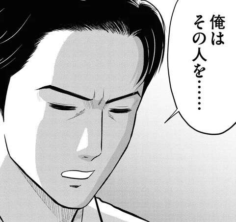 結婚直前の彼氏から「衝撃の告白」。楽しいはずの夕食の時間が絶望に変わり／星のさいごメシ1（1）