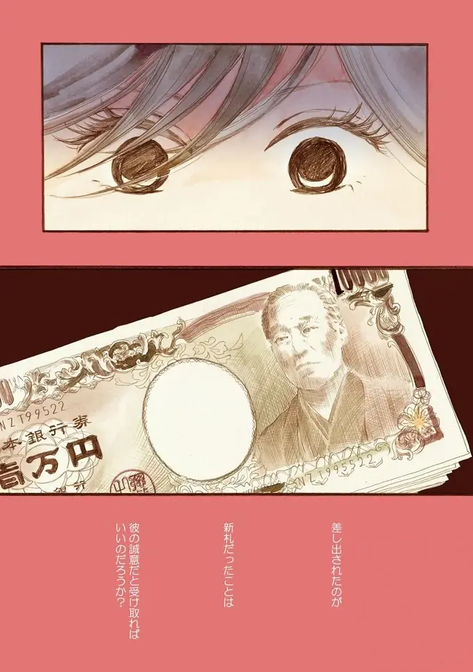 『トラップホール』（画像3/152枚目）