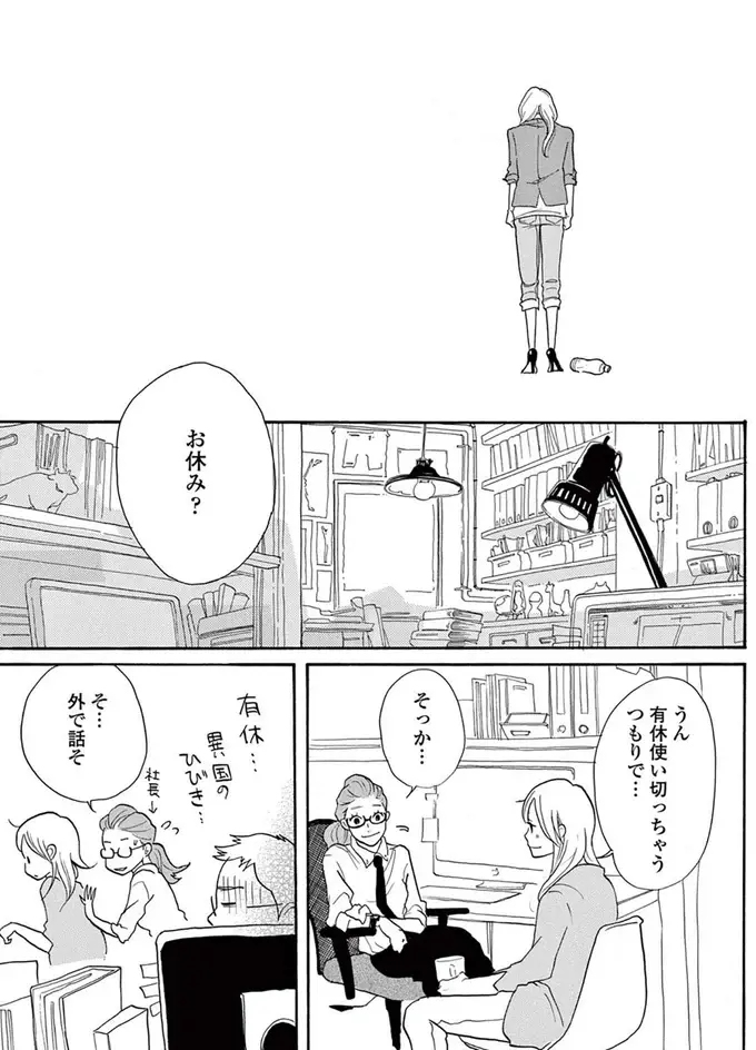 『トラップホール』（画像67/152枚目）
