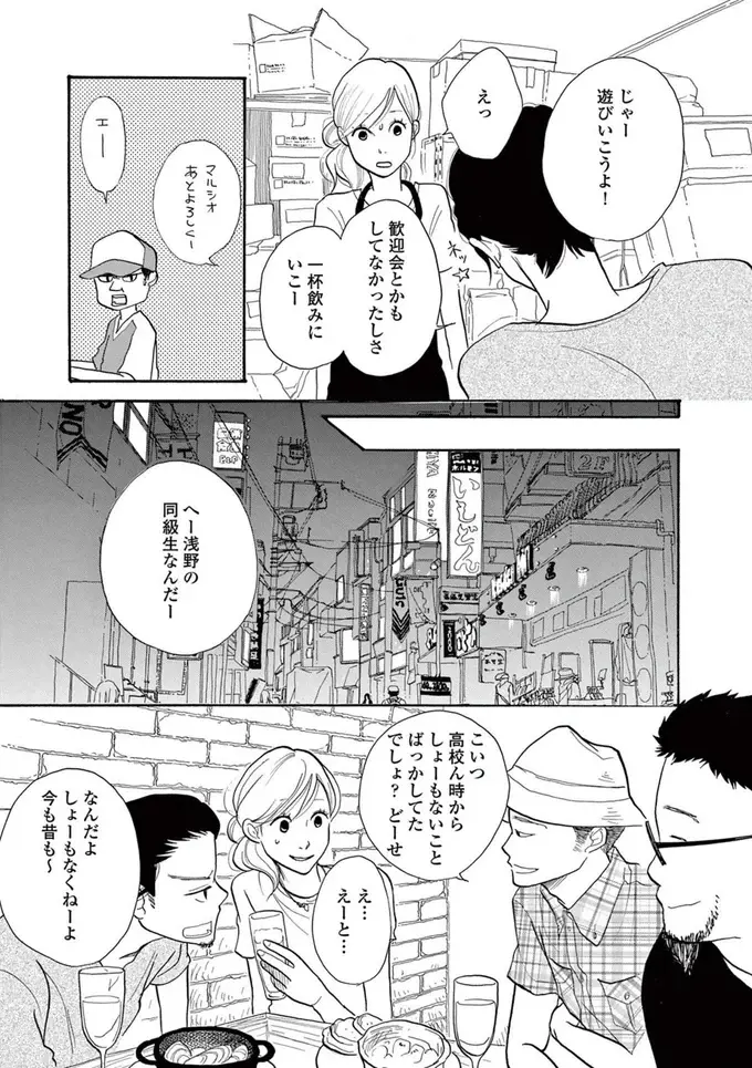 『トラップホール』（画像124/152枚目）