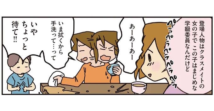 オタクの血を受け継いだ中3の娘。早口のトークは止まらず...えええ／腐女医の医者道！8（1）