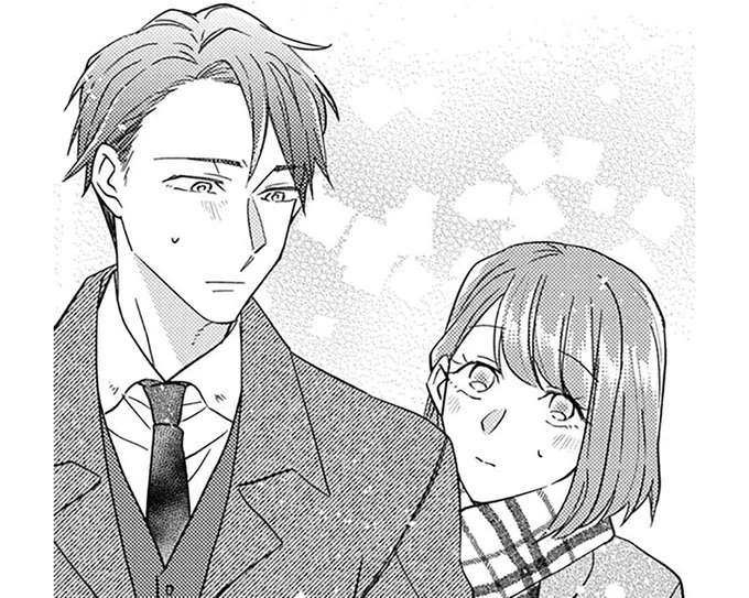 課長の気を引くための嘘が現実に⁉ あざと女子の腕をつかんだ男の目的は／あざとかわいいワタシが優勝（1）