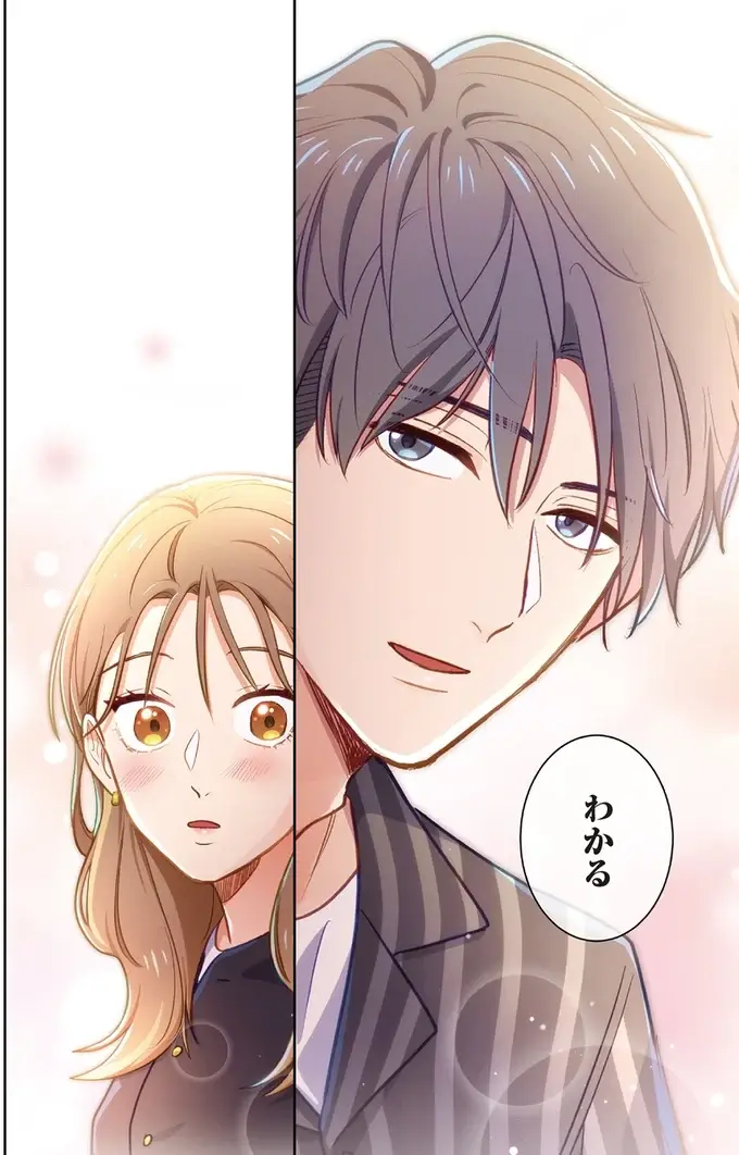 『恋フレ ～恋人未満がちょうどいい～』（17）