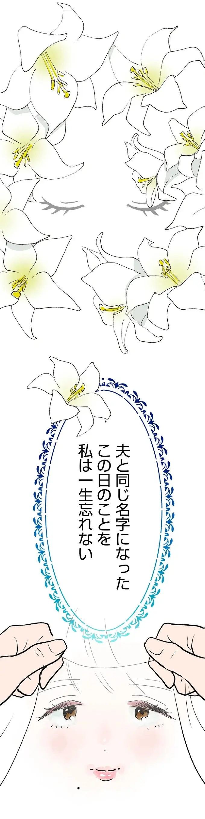 『くらやみガールズトーク 1〜3』（2）