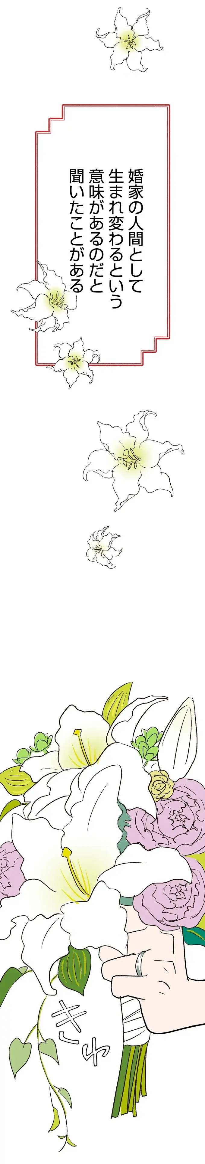『くらやみガールズトーク 1〜3』（5）
