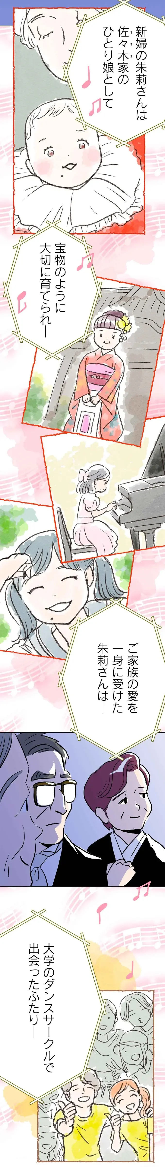 『くらやみガールズトーク 1〜3』（9）
