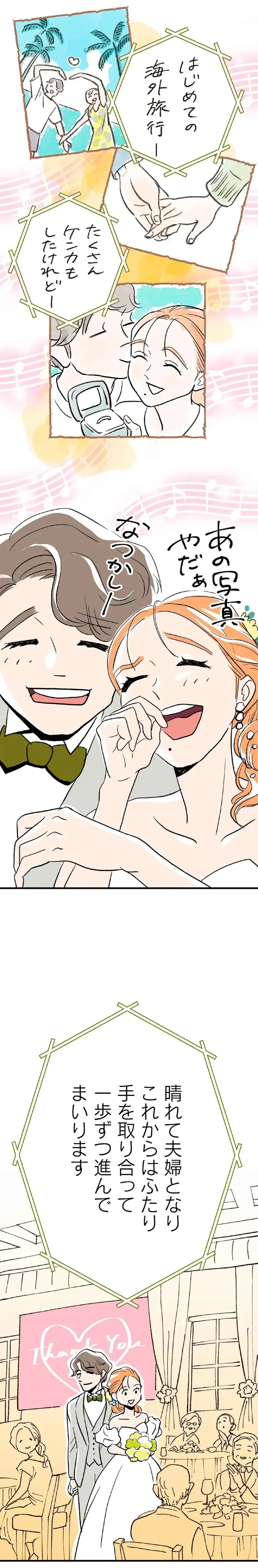 『くらやみガールズトーク 1〜3』（10）