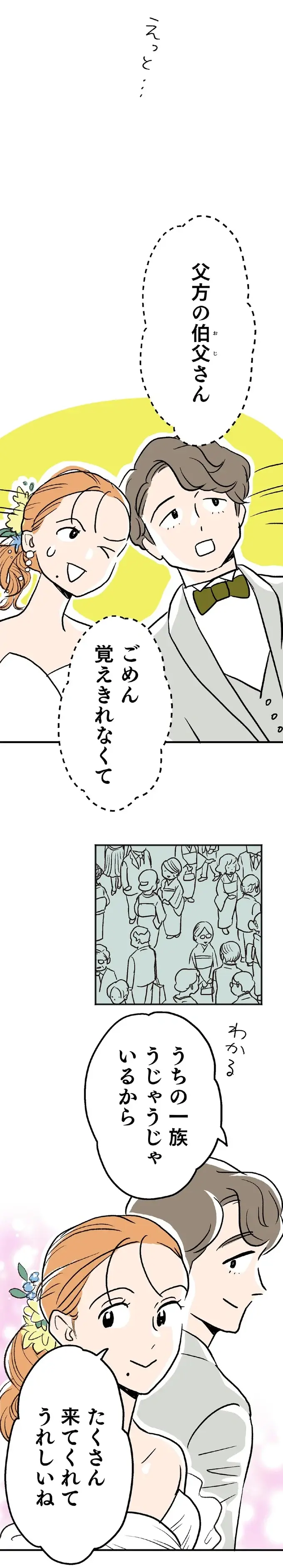 『くらやみガールズトーク 1〜3』（13）