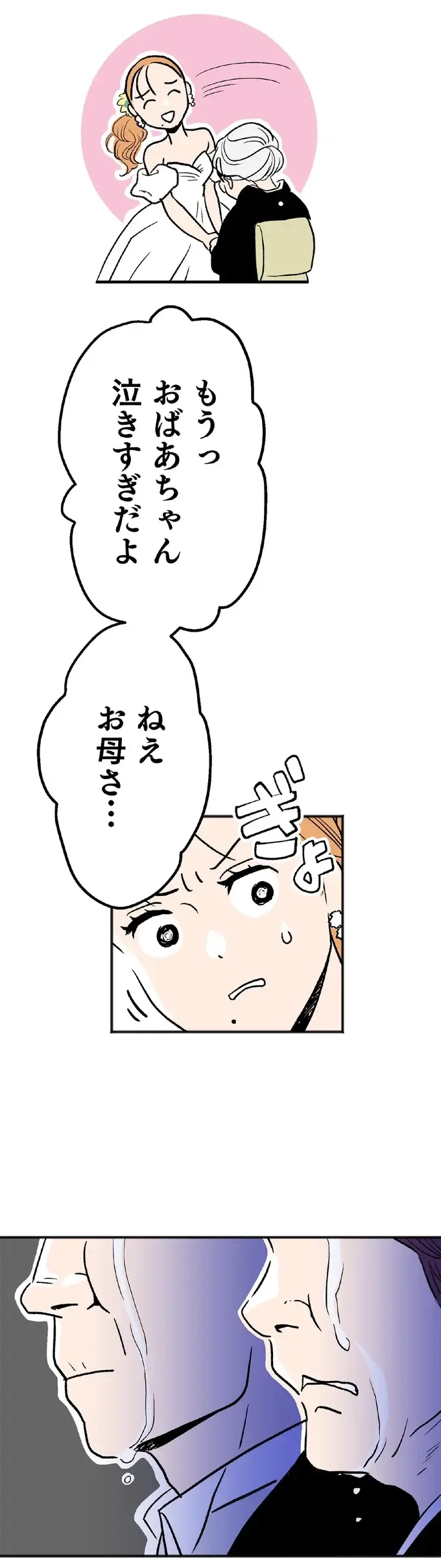 『くらやみガールズトーク 1〜3』（18）