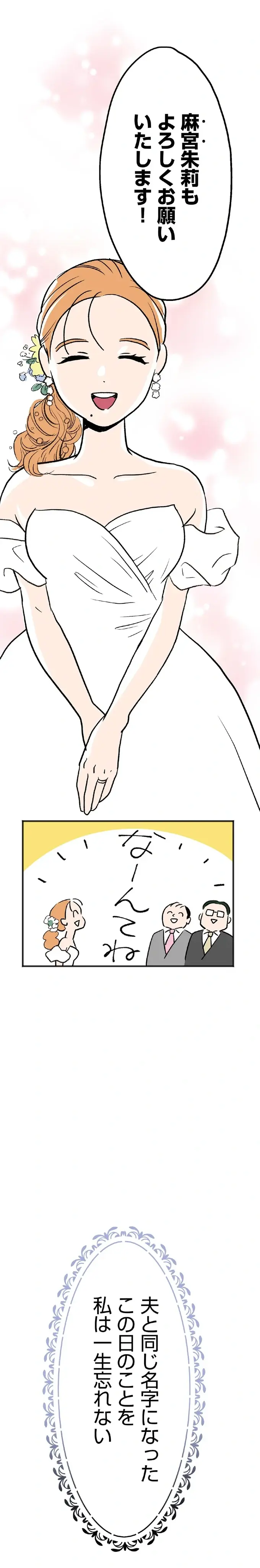 『くらやみガールズトーク 1〜3』（23）