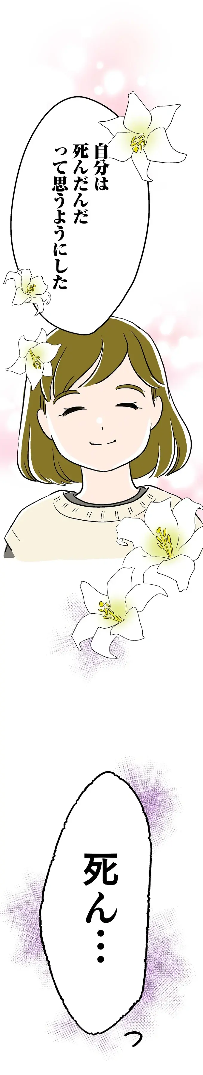 『くらやみガールズトーク 1〜3』（32）