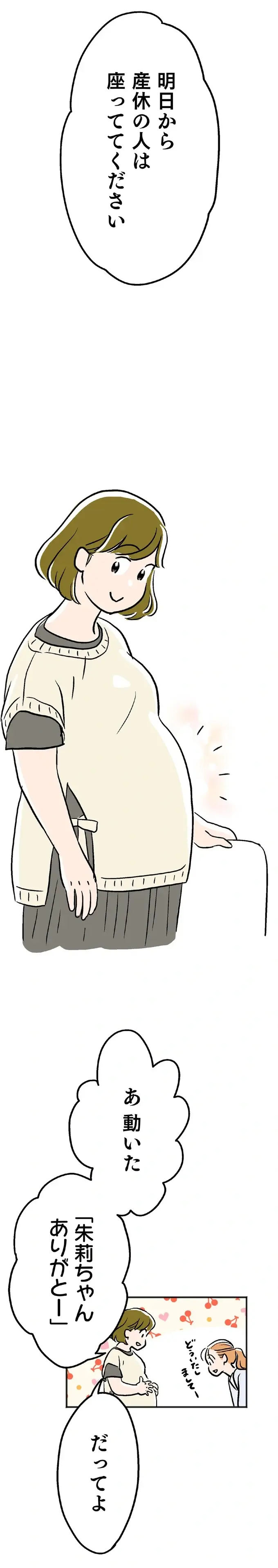 『くらやみガールズトーク 1〜3』（36）