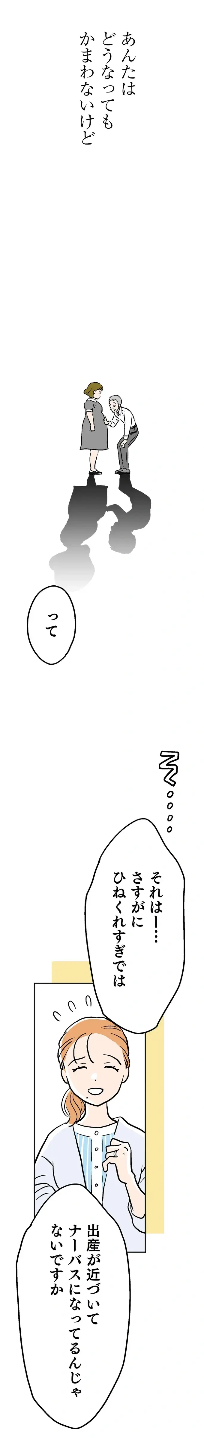 『くらやみガールズトーク 1〜3』（39）