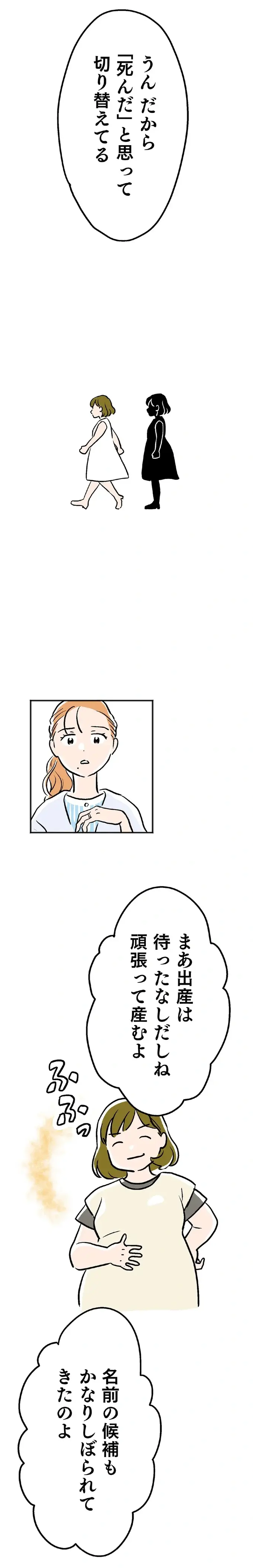 『くらやみガールズトーク 1〜3』（40）