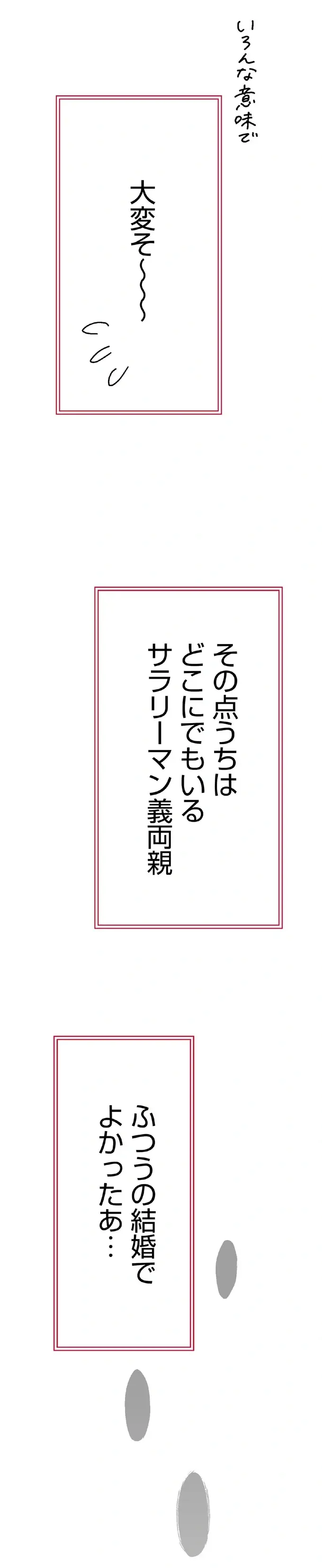 『くらやみガールズトーク 1〜3』（42）