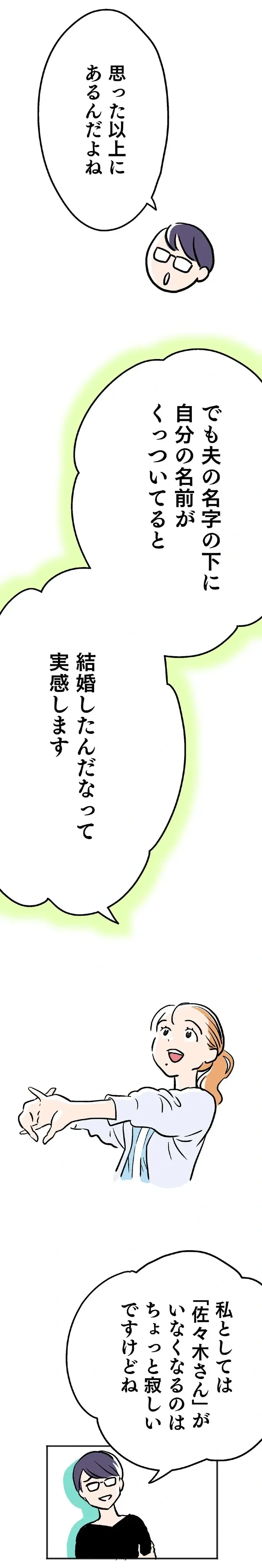 『くらやみガールズトーク 1〜3』（47）