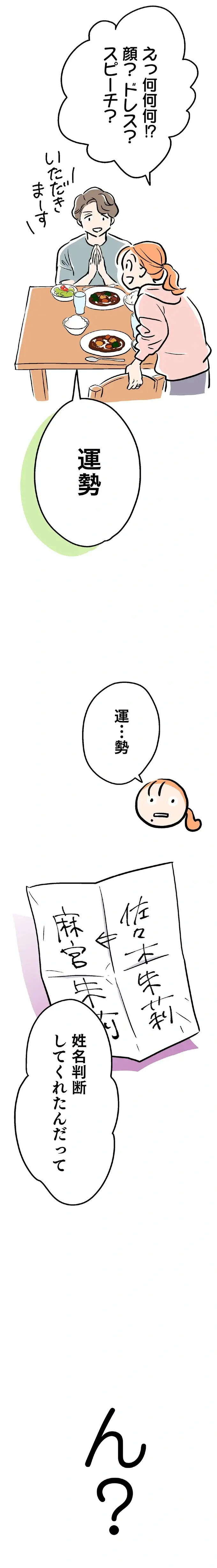 『くらやみガールズトーク 1〜3』（60）