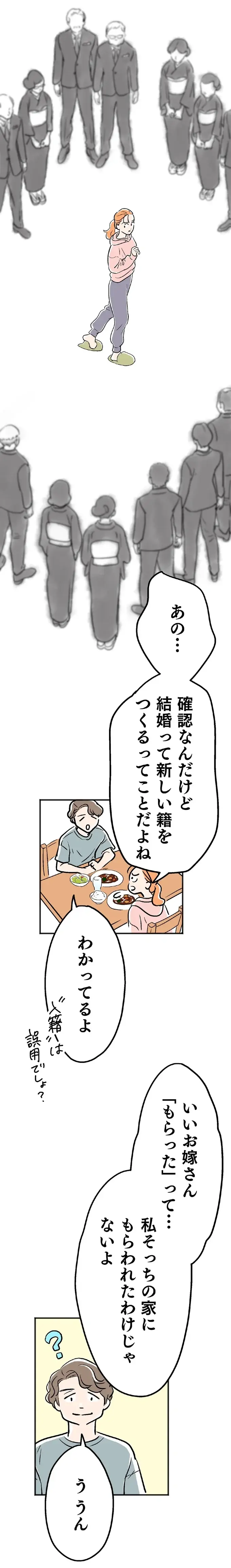 『くらやみガールズトーク 1〜3』（63）